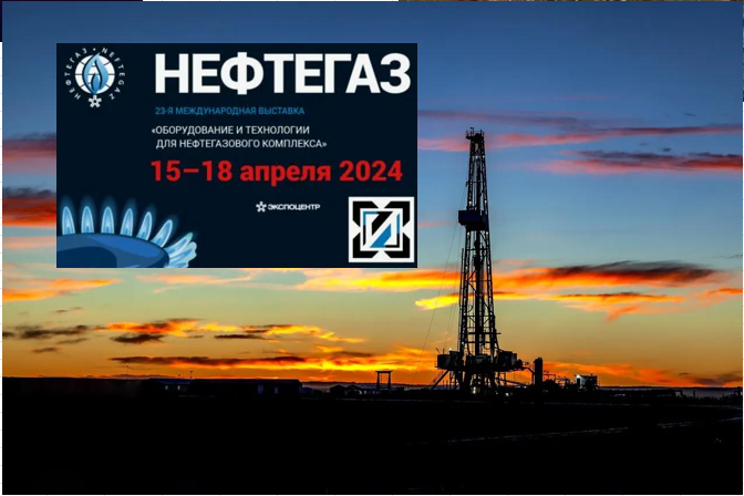 Александр Дудук на выставке «Нефтегаз 2024» рассказал, как снабжать производство энергией при риске ЧС