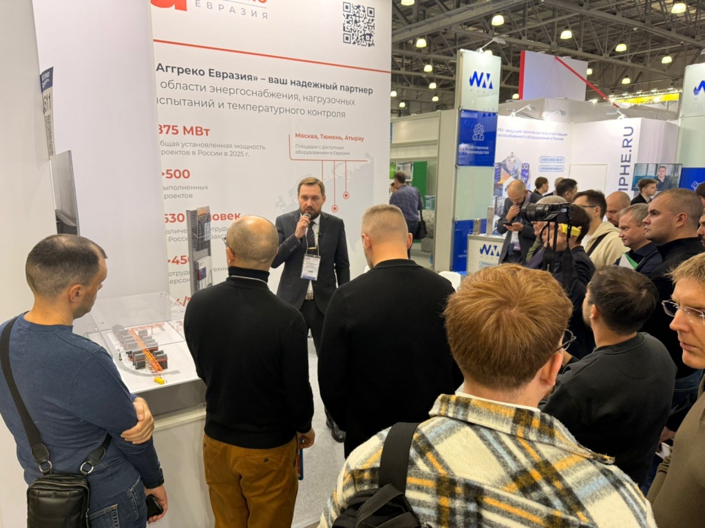 Выставка Heat&Power 2025